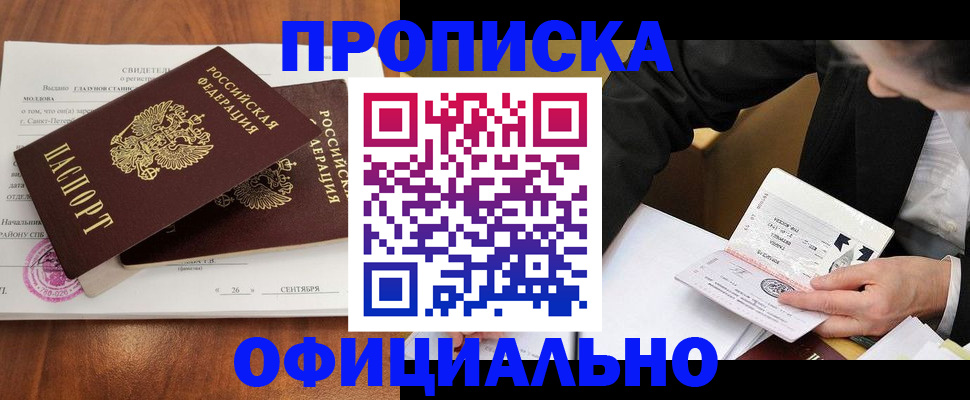 найти адрес прописки в Таганроге