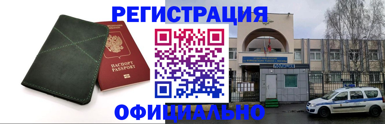 пропишу в квартире в Таганроге