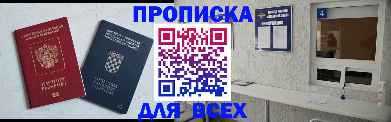временная регистрация госуслуги в Таганроге