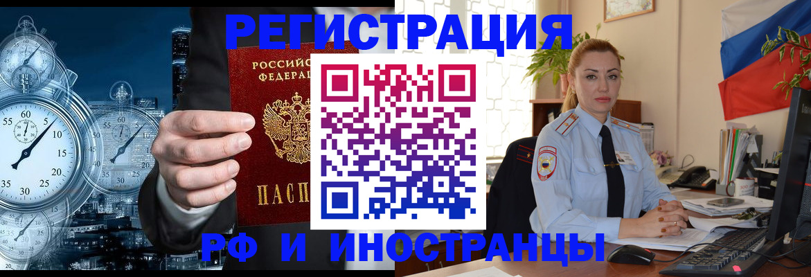 пропишу в квартире в Таганроге